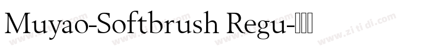 Muyao-Softbrush Regu字体转换